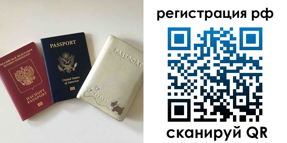 найти адрес прописки в Сасово